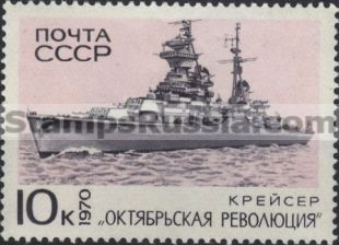 Russia stamp 3911