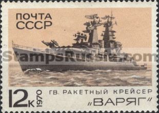 Russia stamp 3912