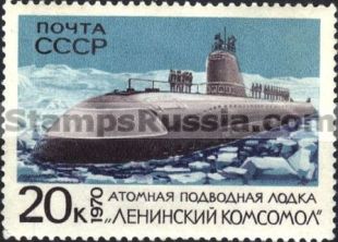 Russia stamp 3913
