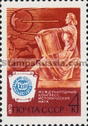 Russia stamp 3914