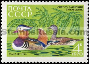 Russia stamp 3915