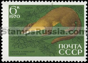 Russia stamp 3916