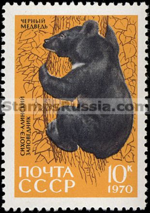 Russia stamp 3917