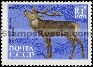 Russia stamp 3918