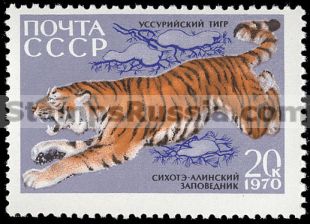 Russia stamp 3919