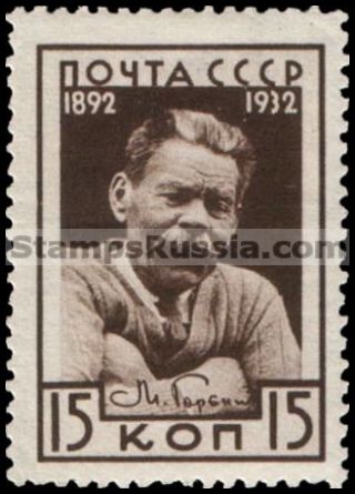 Russia stamp 392 - Russia Scott nr. 470