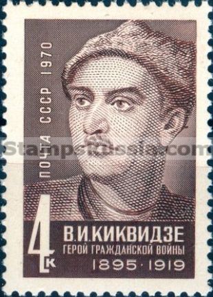 Russia stamp 3921