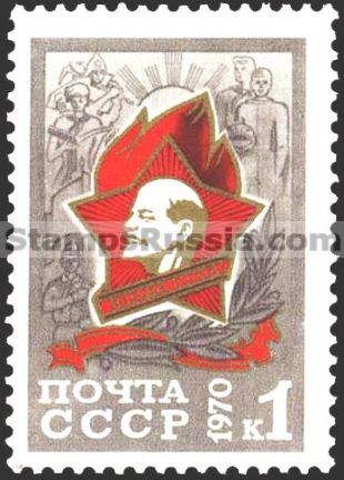 Russia stamp 3923