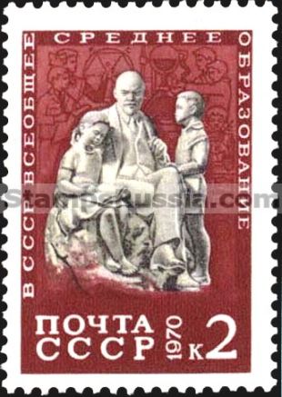 Russia stamp 3924