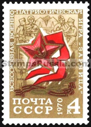 Russia stamp 3925