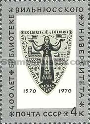 Russia stamp 3926