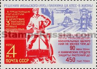 Russia stamp 3928
