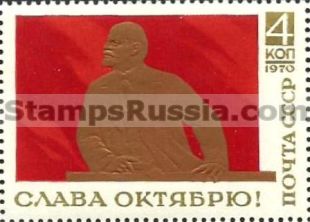 Russia stamp 3931