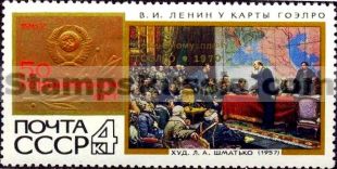 Russia stamp 3933