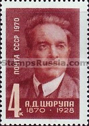 Russia stamp 3936