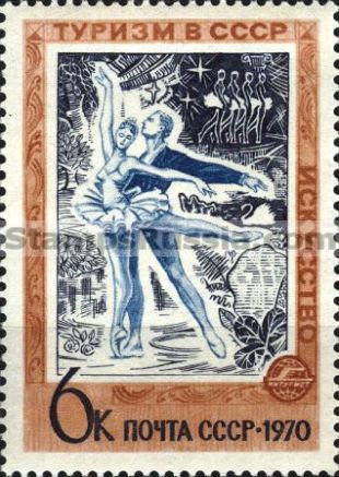 Russia stamp 3938