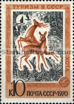 Russia stamp 3939