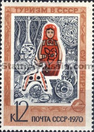 Russia stamp 3940