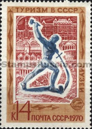 Russia stamp 3941