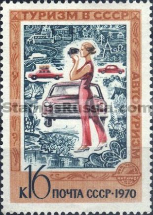 Russia stamp 3942