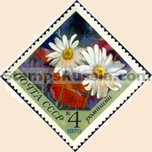 Russia stamp 3943