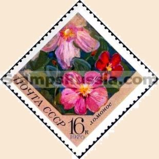 Russia stamp 3947
