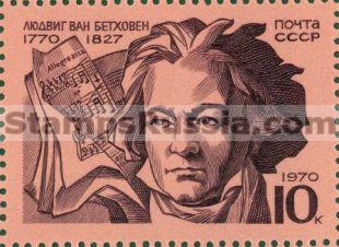 Russia stamp 3949