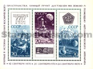 Russia stamp 3950