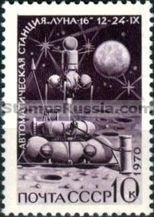 Russia stamp 3952