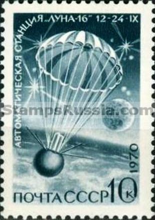 Russia stamp 3953