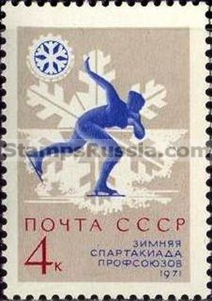 Russia stamp 3954