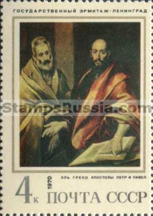 Russia stamp 3957