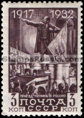 Russia stamp 396 - Russia Scott nr. 472