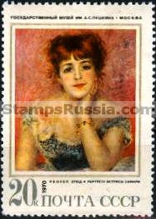 Russia stamp 3961