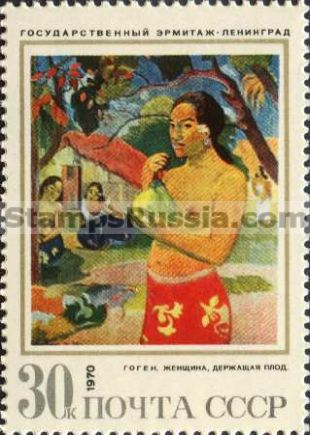 Russia stamp 3962