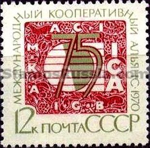 Russia stamp 3965