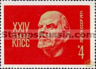 Russia stamp 3966