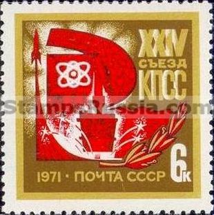 Russia stamp 3967