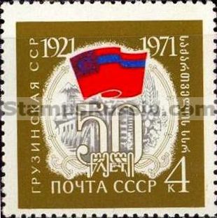 Russia stamp 3968