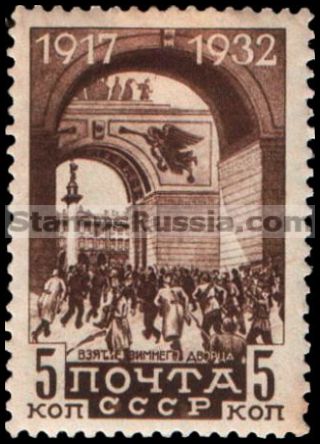 Russia stamp 397 - Russia Scott nr. 473