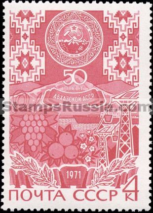 Russia stamp 3970