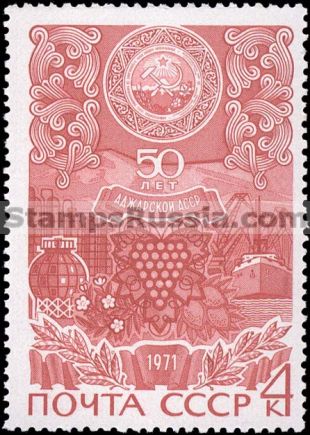 Russia stamp 3971