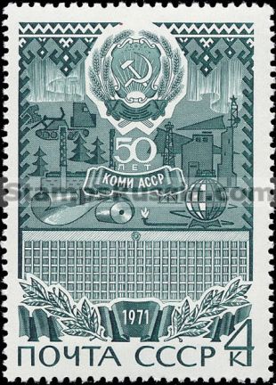 Russia stamp 3972