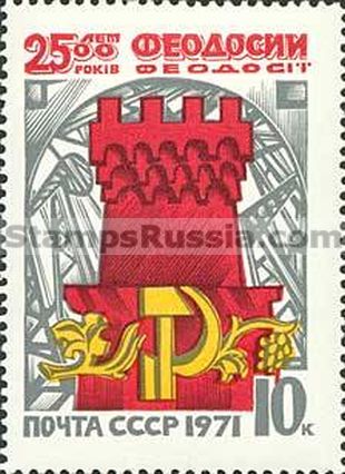 Russia stamp 3974