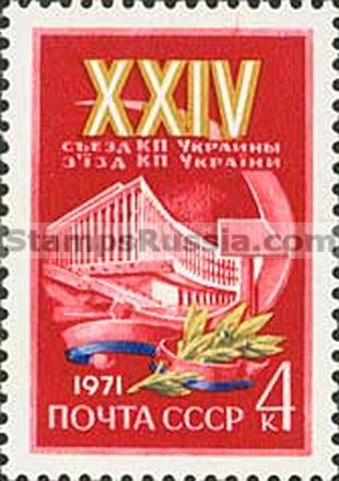Russia stamp 3975