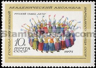 Russia stamp 3979