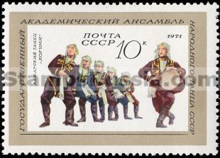 Russia stamp 3981