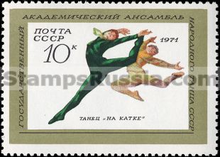 Russia stamp 3983