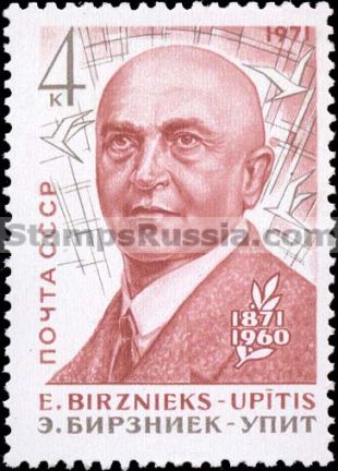 Russia stamp 3985
