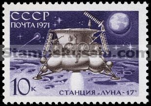 Russia stamp 3986